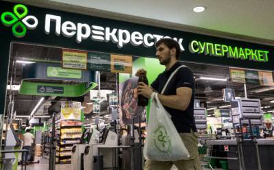 В Москве начали закрывать магазины сети «Перекрёсток» и «Магнолия»