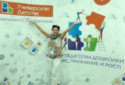 Педагог дошкольного образования из Глазова победила во Всероссийском конкурсе