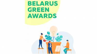 Победителей конкурса экоcтартапов Belarus Green Awards определили в Минске