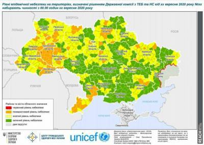 В Украине обновили разделение на карантинные зоны: список городов и ограничений