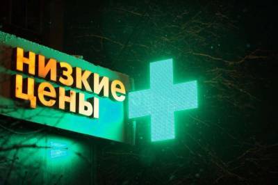 Более дешевый аналог лекарства от коронавируса появится в российских аптеках