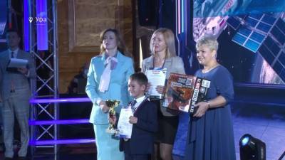 В Уфе наградили малышей, победивших в Гагаринской олимпиаде
