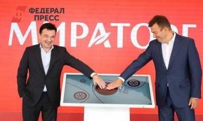 В Домодедове открылся оптово-распределительный центр «Мираторга»