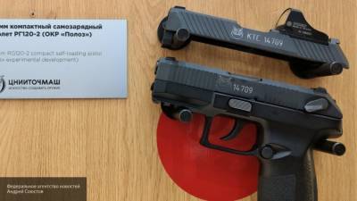 Разработчик пистолета "Полоз" объяснил рекордный срок создания оружия