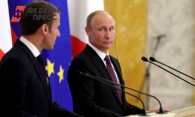 Во Франции ищут виновника утечки разговора Путина и Макрона