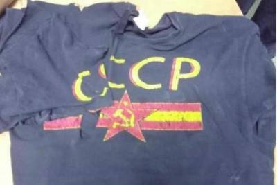 Жителю Львова грозит 5 лет тюрьмы за футболку с надписью СССР