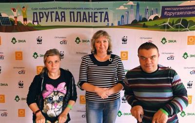 «Аватар» из Ульяновска спасает планету от экокатастрофы