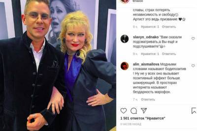Сексуальность актрис оценил новосибирский певец Митя Фомин