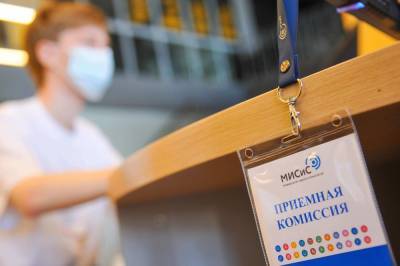 Новую льготу могут дать детям из многодетных семей - live24.ru - Москва