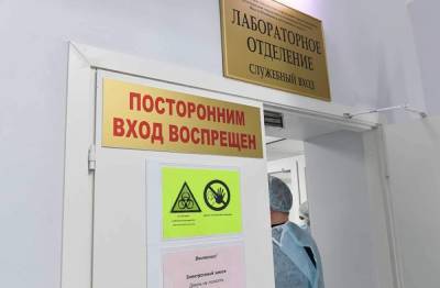 Лаборатории «Екатеринбургского НИИ вирусных инфекций» реконструируют за ₽372 млн