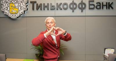Олег Тиньков - За несколько дней до официального подтверждения переговоров с «Яндексом», «Тинькофф» выпустил дополнительный тираж облигаций - readovka.news