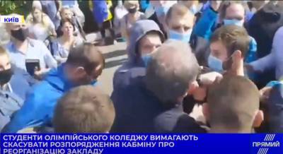 Столкновения возле Олимпийского колледжа в Киеве: студенты вышли на забастовку против реорганизации учреждения