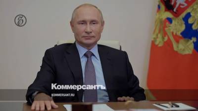 Путин предложил США восстановить сотрудничество в сфере информационной безопасности