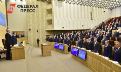 Единороссы возглавили все комитеты в новосибирском заксобрании