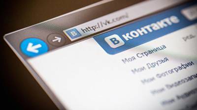 МВД предупредило украинских пользователей «ВКонтакте» о проблемах с законом