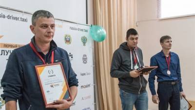 Павел Соколов третий раз стал лучшим таксистом Томской области