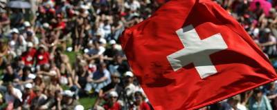 В Швейцарии состоится важный референдум по вопросам иммиграции