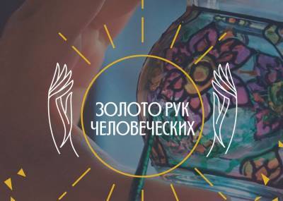 В Тверской области мастера народных промыслов соберутся на двухдневном фестивале