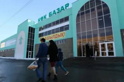 В центре Алма-Аты внезапно закрыли базар, станцию метро, торговые объекты