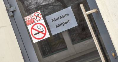 Eurospar и "Пятерочку" закрыли в столице за несоблюдение противоэпидемических мер