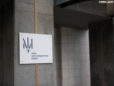 Суд перенес рассмотрение жалобы Центра противодействия коррупции и завода Коломойского на закрытие дела "Роттердам плюс"