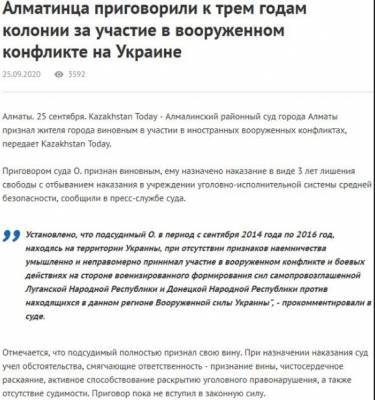 Террористов «ДНР» посадили в тюрьму за убийство мирных жителей