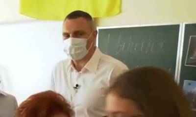 Виталий Кличко - Кличко рассказал, будут ли работать школы и детсады с 1 октября: "На самоизоляцию..." - kiev.politeka.net - Киев