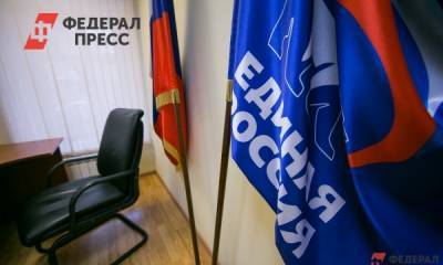 На праймериз «Единой России» произошел скандал из-за кандидатов в ЕГД
