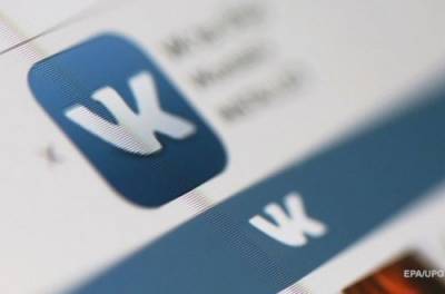 Удар ниже пояса: полиция будет ставить на учет украинских пользователей ВКонтакте