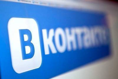 Украинских пользователей «Вконтакте» поставят на учет в полиции