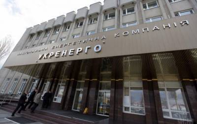 "Укрэнерго" планирует повысить тариф на электричество для предприятий в 2,7 раза