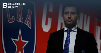 Ротенберг будет главным тренером СКА в матче с «Ак Барсом»