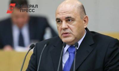 Правительство РФ одобрило общенациональный план восстановления экономики