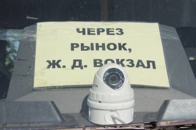 В маршрутках и автобусах Кисловодска установят системы видеонаблюдения