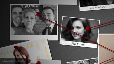 Оперативник раскрыл говорящих неправду Певчих и Ярмыш на видео о Навальном