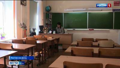 В 35 школах Ростовской области из-за COVID-19 на дистанционное обучение перевели 51 класс