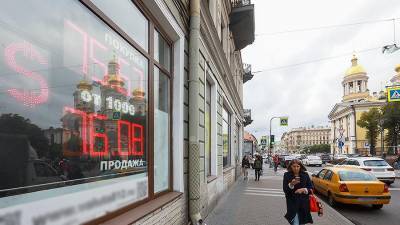 Курс доллара превысил 78 рублей впервые с апреля