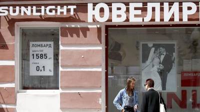 ФАС в Волгограде оштрафовала Sunlight за ложное закрытие