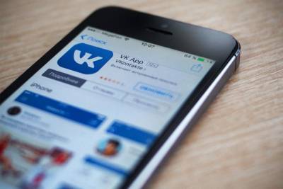 «ВКонтакте» отреагировала на планы СНБО Украины поставить на учёт пользователей соцсети