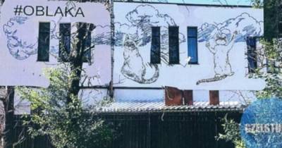 В Зеленоградске показали эскиз граффити на фасаде кафе на Гагарина