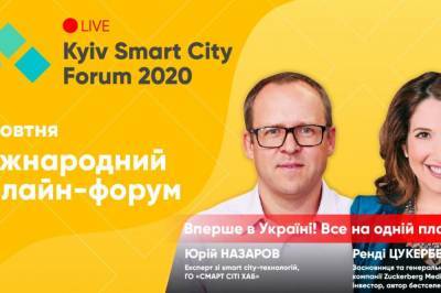 Рэнди Цукерберг на форуме в Киеве расскажет о креативных инновациях новой эры