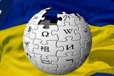 Украинская Википедия будет блокировать правки со ссылками на «пропагандистские сайты» - sharij.net