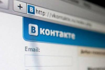 «ВКонтакте» выступила против постановки на учёт украинских пользователей