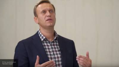 Граждане ФРГ вынуждены оплачивать "реабилитацию" Навального