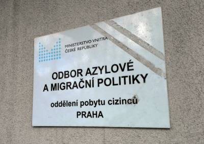 МВД Чехии закрывает для иностранцев пражское отделение OAMP