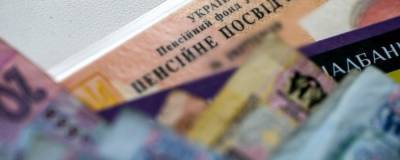 Выплаты пенсий под угрозой из-за долгов ПФУ - комитет Рады