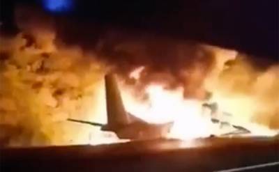 Под Харьковом разбился военный самолет Ан-26: есть жертвы