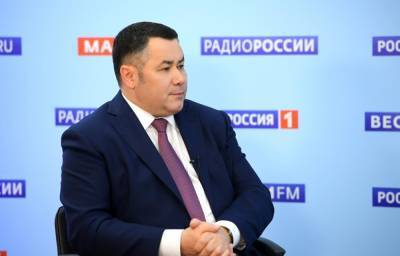 Игорь Руденя подтвердил планы по увеличению объемов газификации в Тверской области
