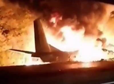 При крушении Ан-26 под Харьковом погибли 22 человека