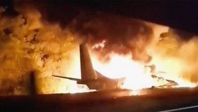 На Украине создадут комиссию, чтобы расследовать крушение самолета под Харьковом